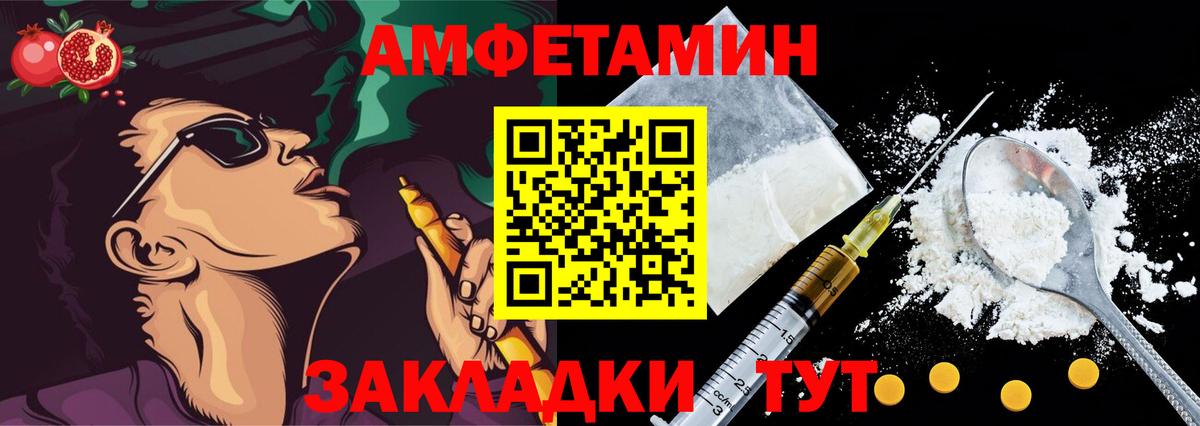Богородск  АМФ VHQ  АМФЕТАМИН  Вход с VPN 