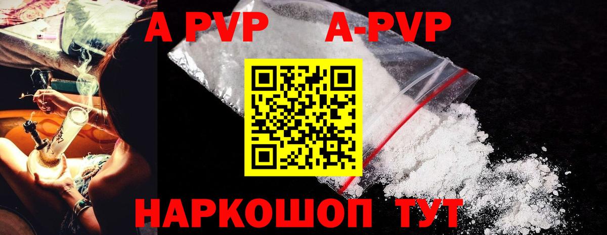 Бутират Богородск