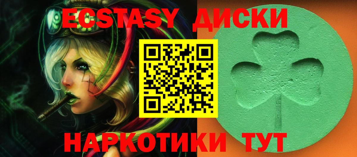 Богородск  наркота  Вход с VPN  Ecstasy  Ecstasy louis Vuitton  ЭКСТАЗИ ешки 
