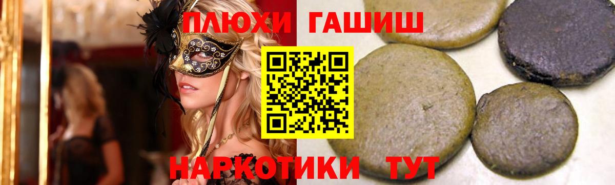 Богородск  ГАШИШ Ice-O-Lator  ГАШИШ 40% ТГК  Вход с VPN 