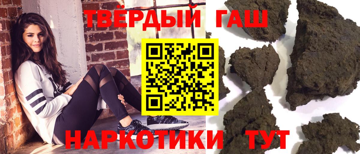 ГАШ AMNESIA HAZE Богородск