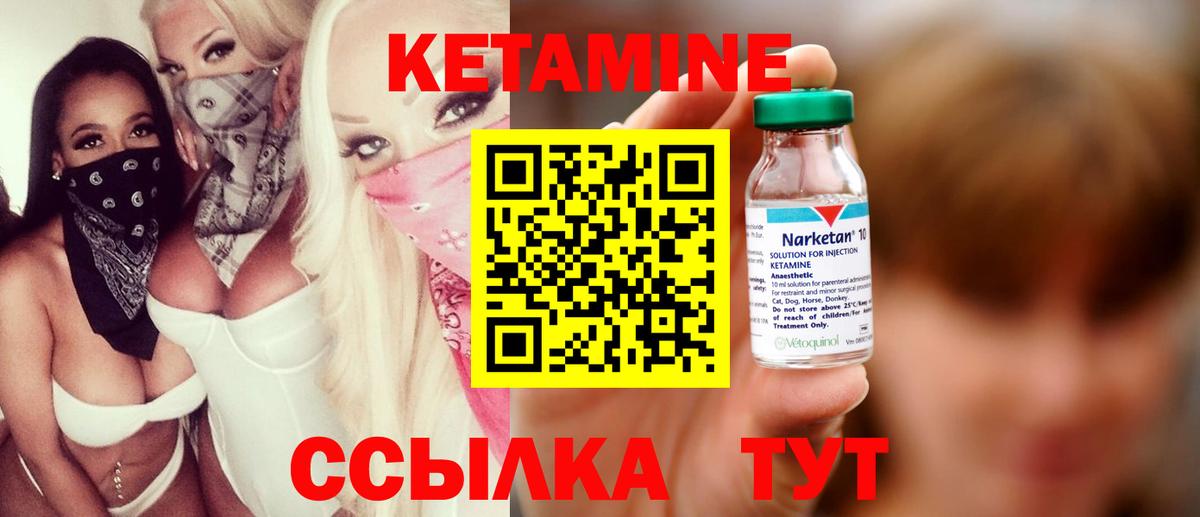 Богородск  Вход с VPN  ГАШ  Каннабис  Экстази  ГАШ  Кокаин  Мефедрон   МДМА  НБОМе 