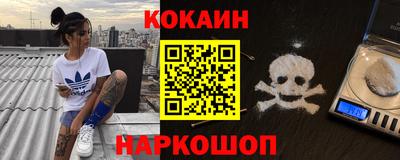 МДМА Ачхой-Мартан