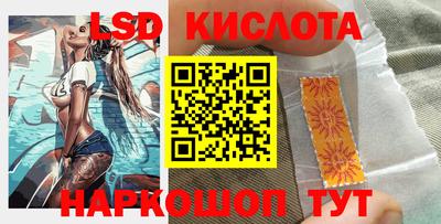 МДМА Ачхой-Мартан
