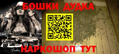 дмт Баксан