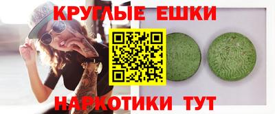 MDMA Аша
