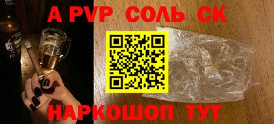 МДМА Ачхой-Мартан
