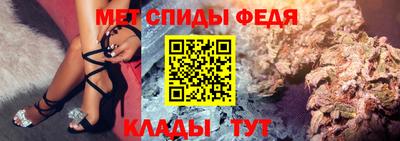МДМА Ачхой-Мартан