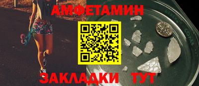 МДМА Ачхой-Мартан