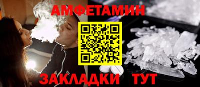 МДМА Ачхой-Мартан