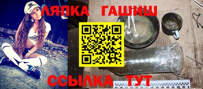 МДМА Ачхой-Мартан