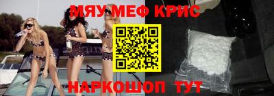 МДМА Ачхой-Мартан