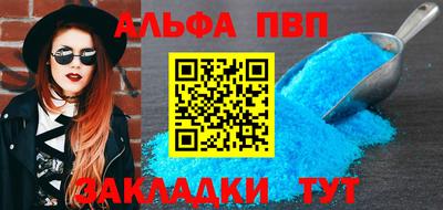 МДМА Ачхой-Мартан