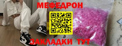 МДМА Ачхой-Мартан