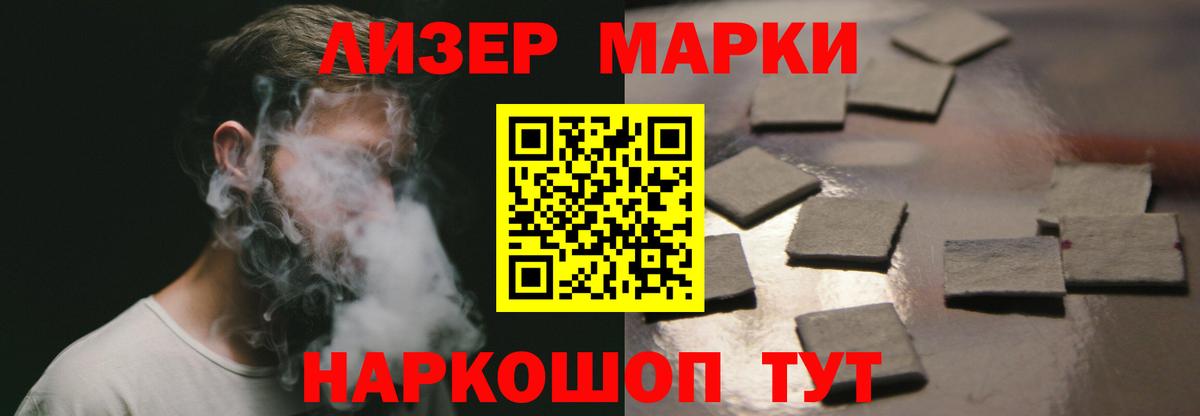 Лсд 25 экстази  Вход с VPN  LSD-25 экстази ecstasy  Богородск  LSD-25 экстази кислота 