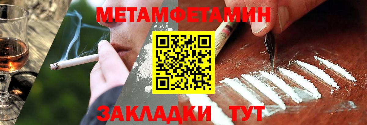 Первитин витя  Вход с VPN  Богородск 