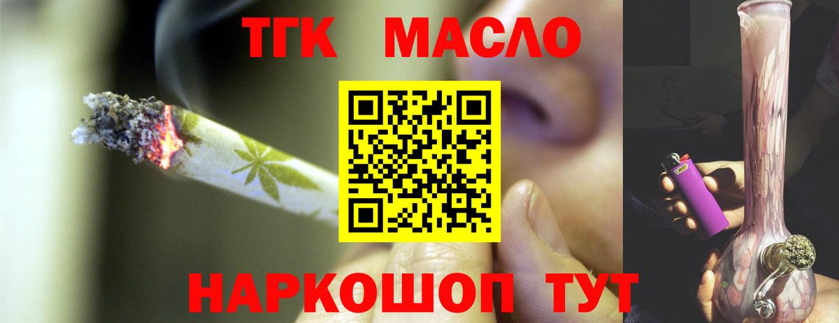 Дистиллят ТГК Wax Богородск