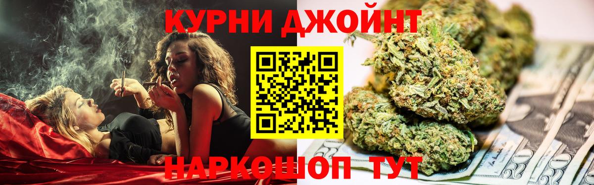Бошки Шишки планчик  Вход с VPN  Шишки марихуана тримм  Шишки марихуана марихуана  Богородск 